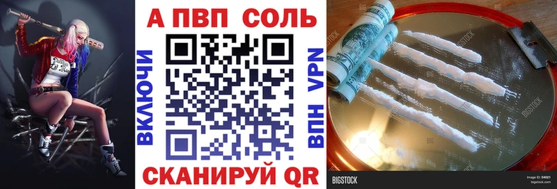 Купить наркотик аптеки Дзержинск ГАШ  КОКАИН  А ПВП  Канабис  Меф мяу мяу 