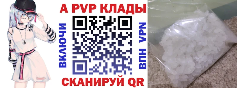 A PVP крисы CK  МЕГА ТОР  Дзержинск  купить  цена 