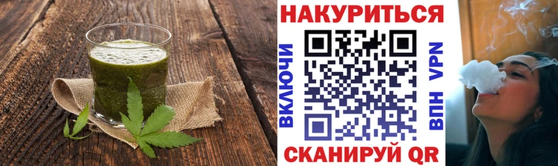 Cannafood марихуана  где найти   Дзержинск 