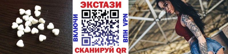 ЭКСТАЗИ VHQ  закладка  Дзержинск 