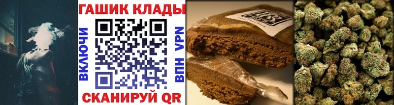 купить наркотик  Дзержинск  Гашиш AMNESIA HAZE 
