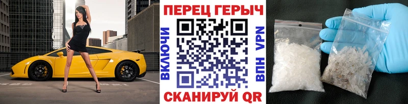Героин гречка  Дзержинск 