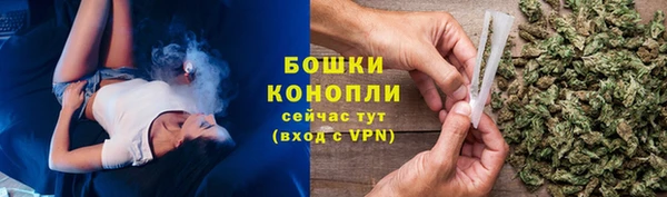 герыч Бугульма