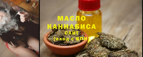 мяу мяу мука Богородск
