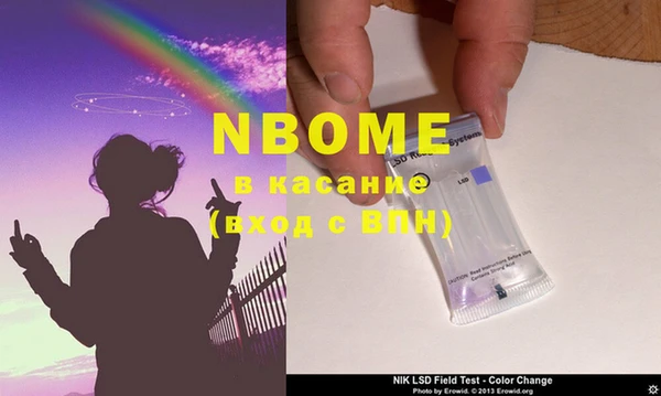 MDMA Premium VHQ Бородино