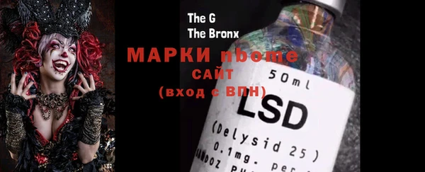 мяу мяу мука Богородск