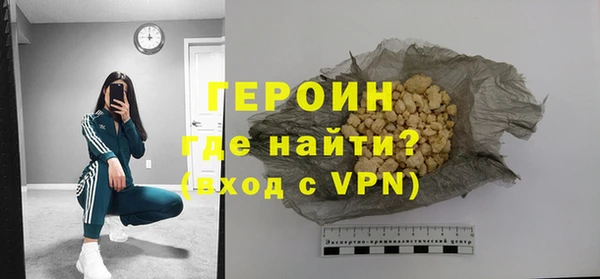 кокаин премиум Бронницы