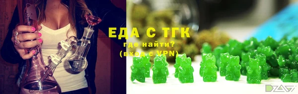 винт Богородицк