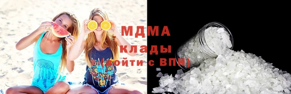 кокаин премиум Бронницы