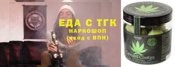 мяу мяу мука Богородск