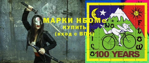 герыч Бугульма