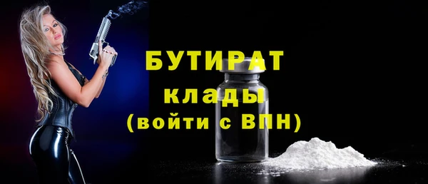 кокаин премиум Бронницы