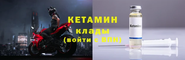 мяу мяу мука Богородск