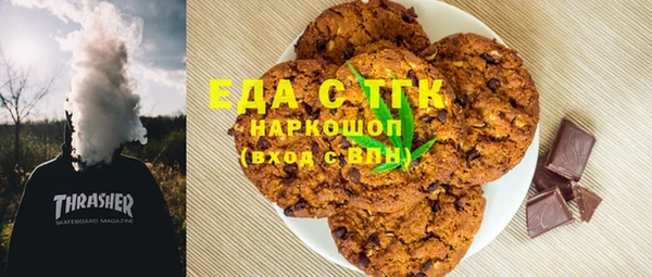 мяу мяу мука Богородск
