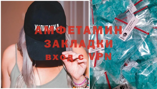 мяу мяу мука Богородск