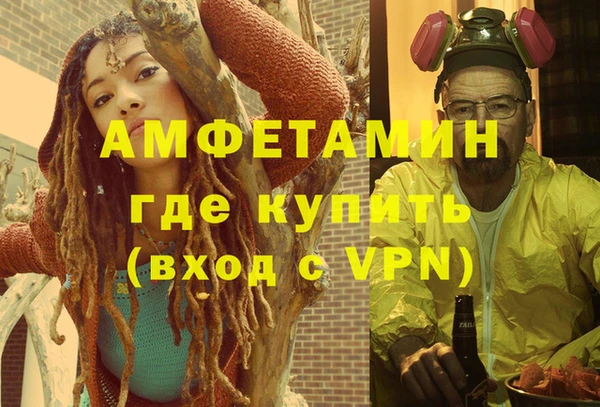 мяу мяу мука Богородск