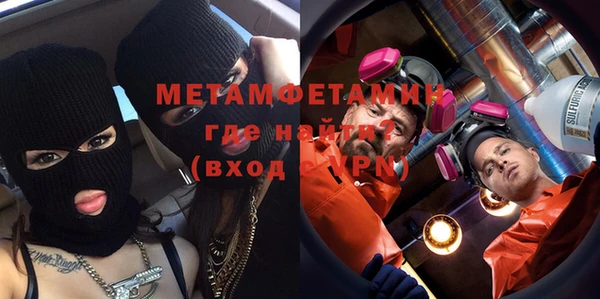 мяу мяу мука Богородск