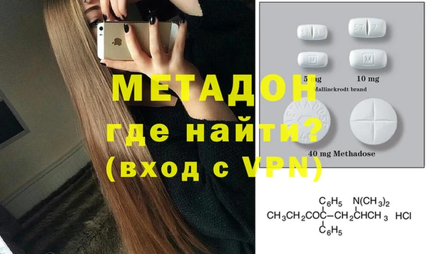 герыч Бугульма