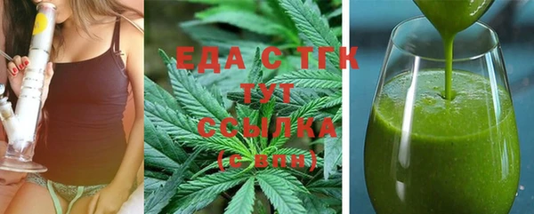 герыч Бугульма