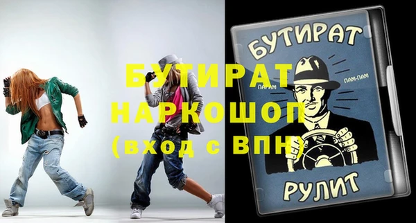 MDMA Premium VHQ Бородино