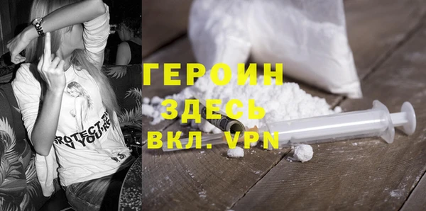 мяу мяу мука Богородск