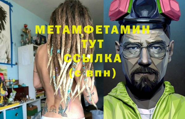 MDMA Premium VHQ Бородино