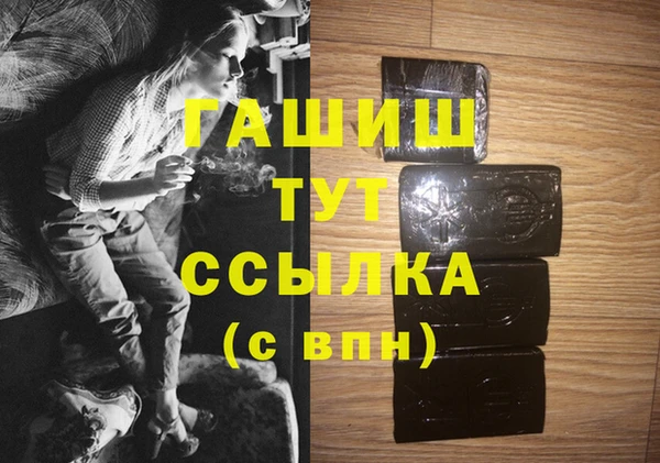 мяу мяу мука Богородск