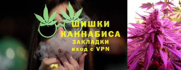 мяу мяу мука Богородск