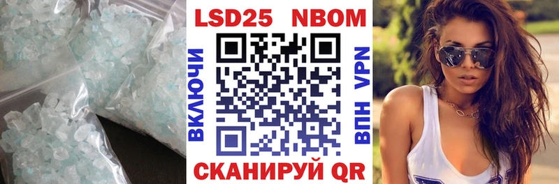 Лсд 25 экстази ecstasy  Дзержинск 