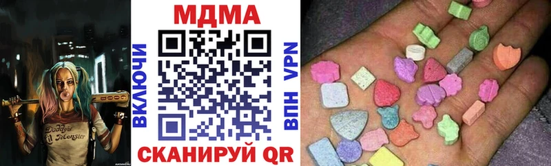 MDMA молли Дзержинск