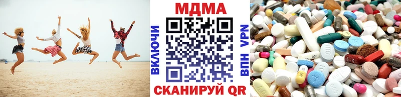 купить наркотик  Дзержинск  МДМА молли 