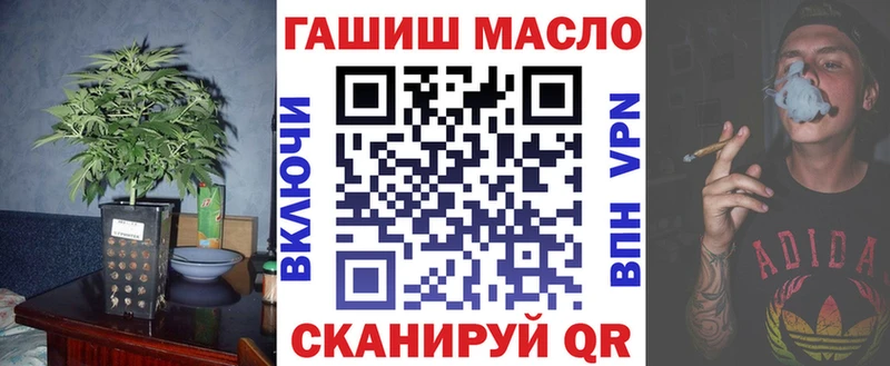 даркнет состав Дзержинск ТГК THC oil