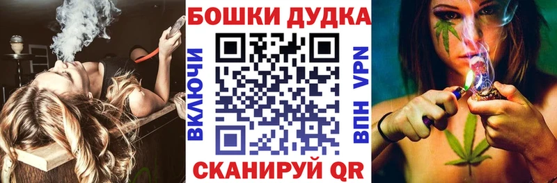 Марихуана план  Дзержинск 